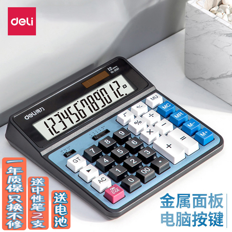 Powerful 2137 computer big button desktop voice calculator metal panel accounting special large display solar battery model size optional computer dual power financial computer