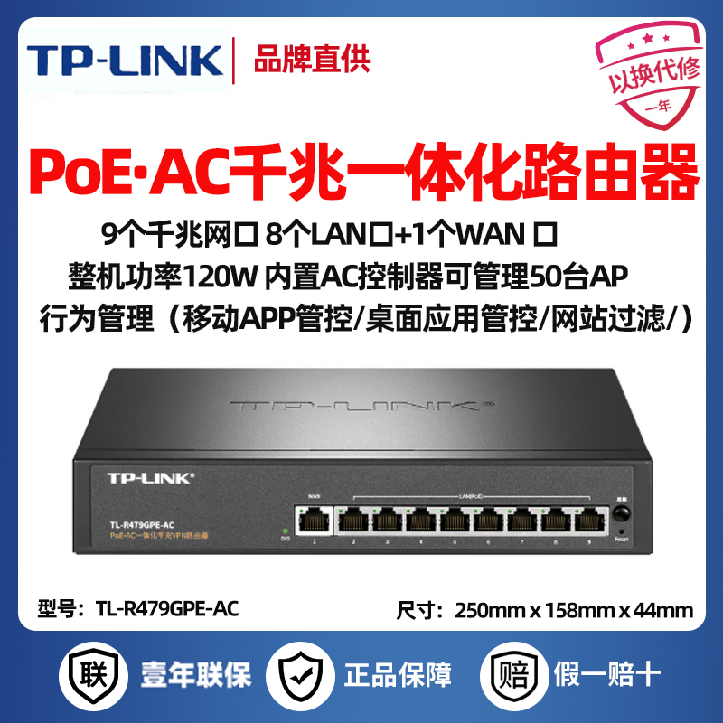 Tp-Link Tl-R470Gp-Ac All-In-One 8-Port Gigabit Poe Enterprise Router 479Gp-Ac Managed Ap
