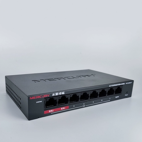 Mercury MCS1508D-P Gigabit 8-портовой безопасное мониторинг Специальный переключатель POE 260 млн.