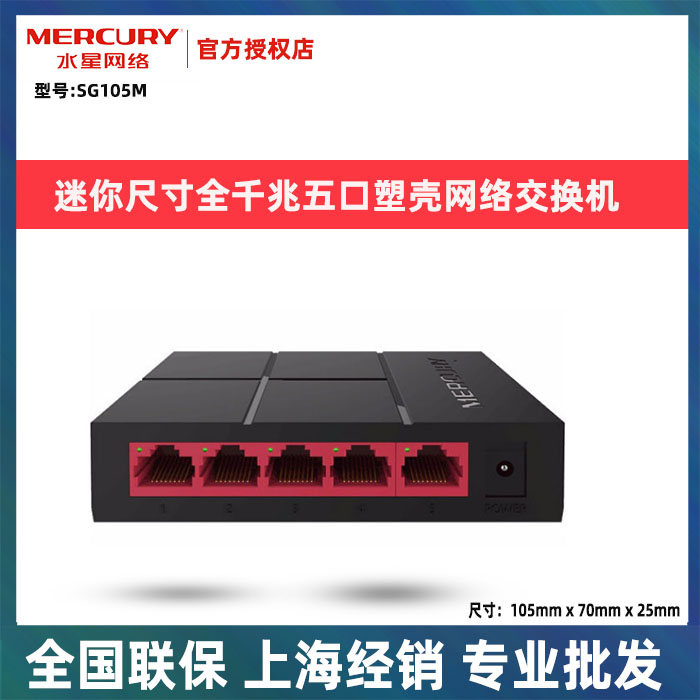 Waterstar 4-mouth 5-mouth 8-100 trillion 100 trillion 1105M one thousand trillion one thousand trillion extension Line Home Internet Wire Internet Streaming Hub