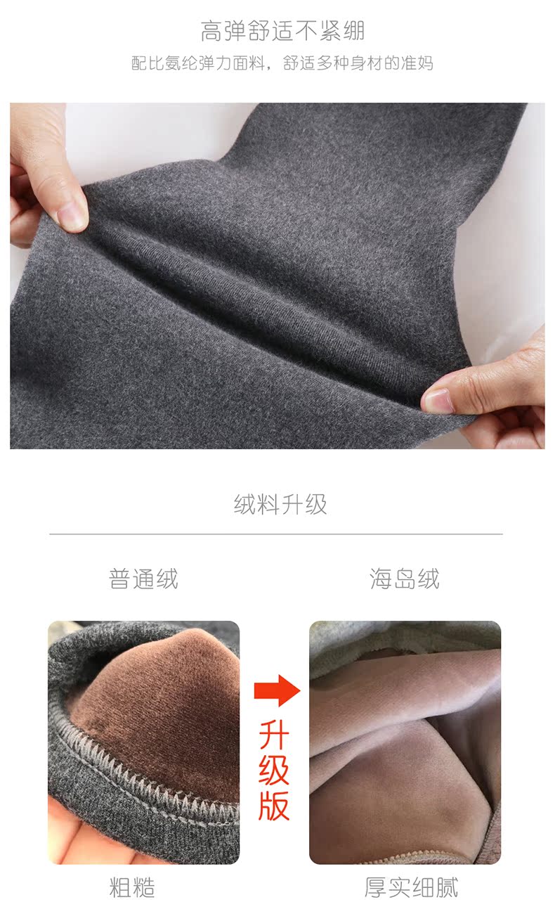 Quần legging bà bầu cộng với nhung dày mùa thu đông mặc quần ấm bụng nâng quần mặc quần bà bầu 3-9 tháng quần bầu trắng