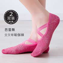 Summer new ballet dance yoga socks fitness floor socks indoor socks aerial yoga shoes and socks trampoline socks