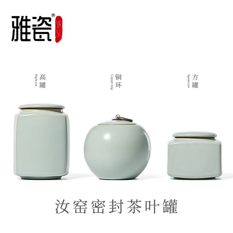 Ya Porcelain Ruyao tea jar sealed household large open piece ice crack glaze tea jar Ceramic tea jar