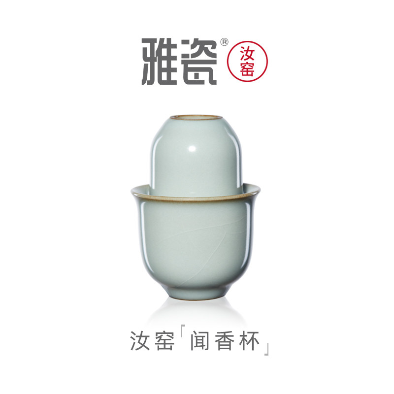 Elegant Porcelain Ru Kiln Smelling Cup Tasting Cup Suit Ceramic Master's Cup Single Cup Ice Cracking Open Sheet Sky Blue Tea Cup-Taobao