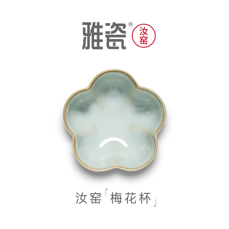 Elegant Porcelain Ru Kiln Plum Cup Ice Cracked Glaze Kung Fu Tea Cup Porcelain Master's Cup Small Tea Cup Single Ceramic Handmade Tea Drinking Cup