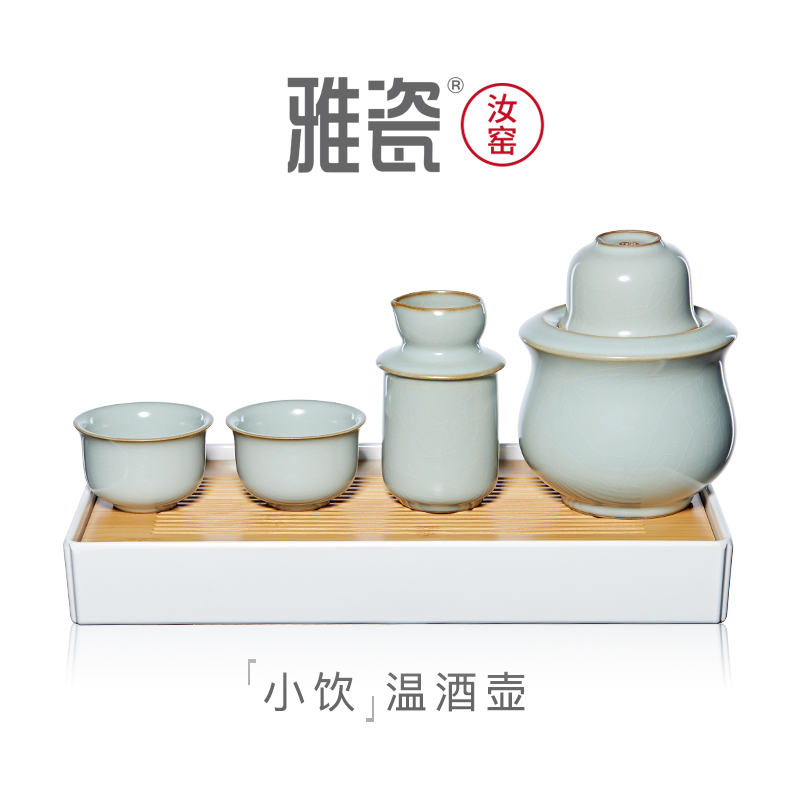 Ya Porcelain Ru Kiln Rice Wine Warmer Warmer Wine Warmer White Wine Hot Wine Pot Warmer Wine Pot Household Chinese Ceramic Wine Set