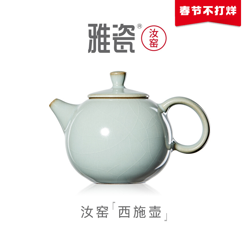 Ya Porcelain Ru Kiln Xishi Pot Ceramic Teapot Ru Porcelain Open Slice Teapot Kung Fu Teapot Household Tea Small Single Pot