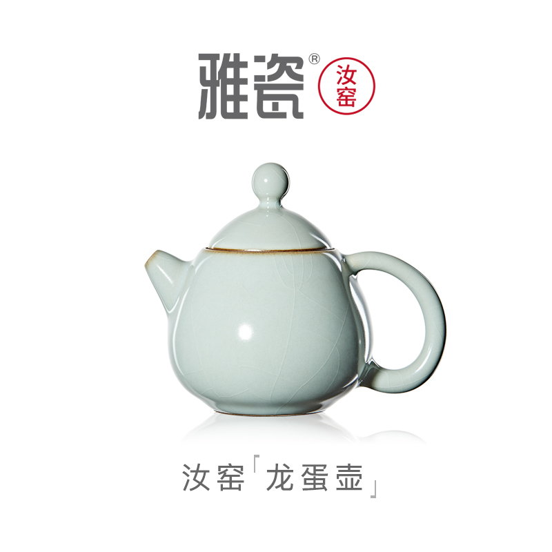 Elegant Porcelain Ru Kiln Dragon Egg Pot Ceramic Kung Fu Teapot Open Sheet Small Porcelain Jug Ice Cracked Glaze Teapot Domestic Bubble Teapot Single Pot