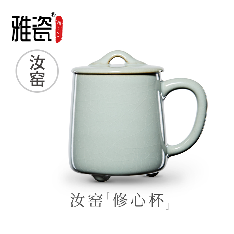 Elegant porcelain Ru Kiln Repair heart cup Ceramic Teacup with lid with handle Model male cup Drinking Teacup Ru Porcelain mug