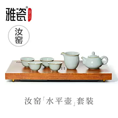 Ya porcelain Ru kiln tea set set household horizontal pot tea set tea cup tea set set ceramic kung fu tea set set
