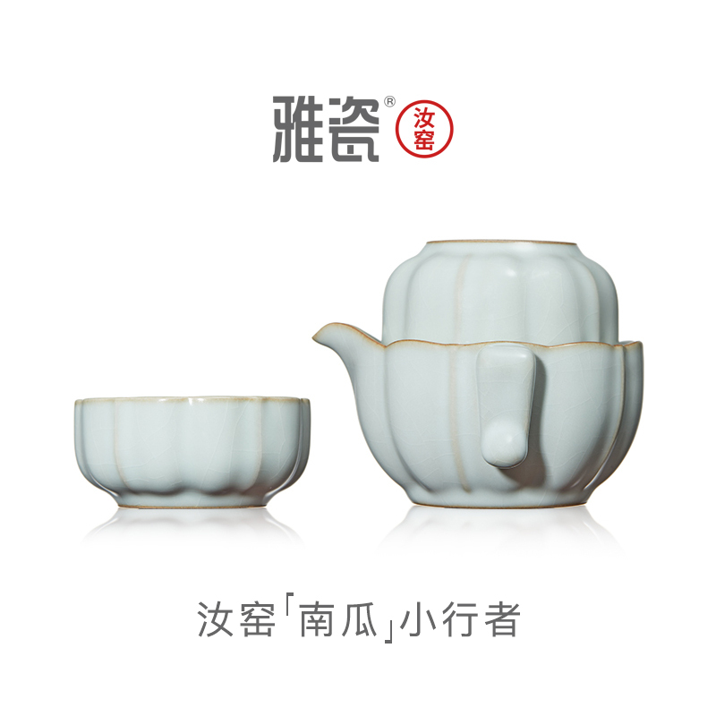 Yaci Ru Kiln Pumpkin-Shaped Quick Tea Cup Set, One Pot and Two Cups, Sky Blue Crackle Glaze, Household Kung Fu Tea Set, Travel Portable Yaci Ru Kiln Pumpkin-Shaped Quick Tea Cup Set, One Pot and Two Cups, Sky Blue Crackle Glaze, Household Kung Fu Tea Set, Travel Portable