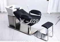 Net red shop barber shop net red hair salon special washing bed half-lying high-end hairdressing shop hairdressing half lying Flushing bed