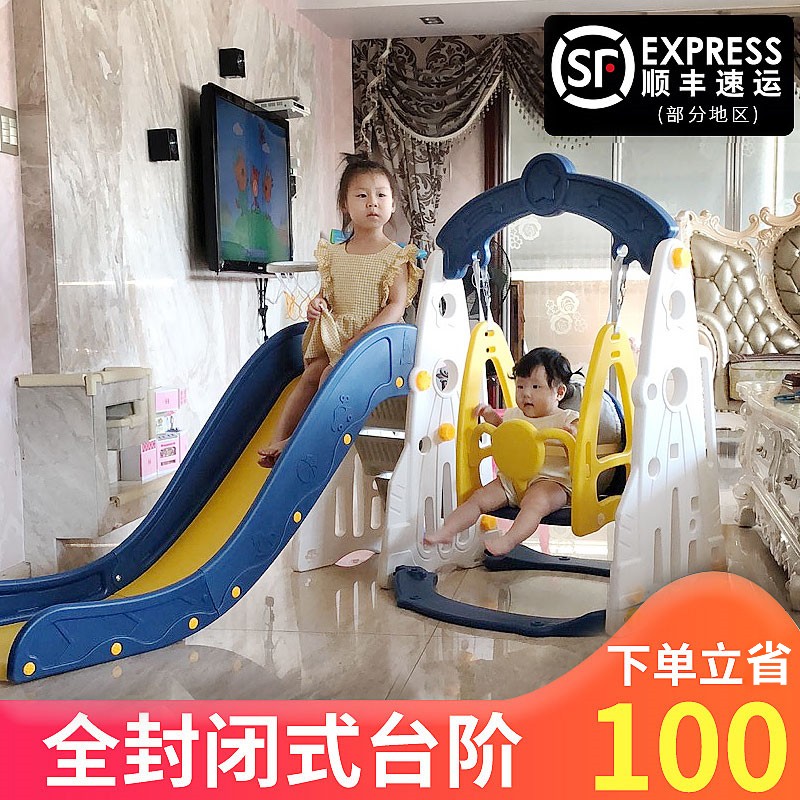 Slide slide children indoor home swing combination kindergarten baby playground small kids multi-purpose toy