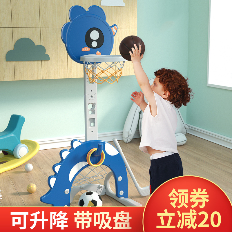Children's basketball rack indoors can lift baby 1-2-3-6 years old boys home shooting frame football toy