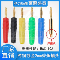 Copper plated 2MM Banana plug 2mm lantern head welding experimental test insulating panel plug