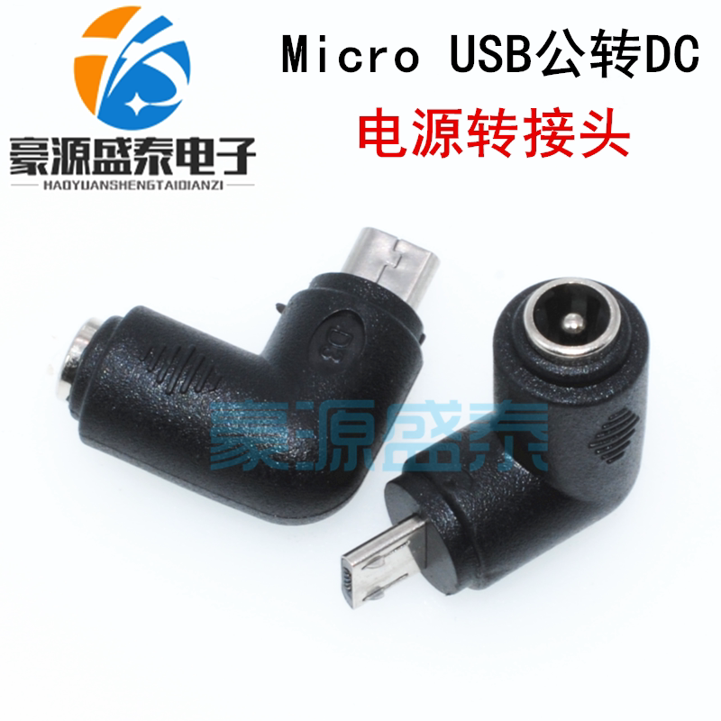 Micro USB male to DC 5 5x2 1mm female DC power adapter 90 degree elbow mobile phone adapter