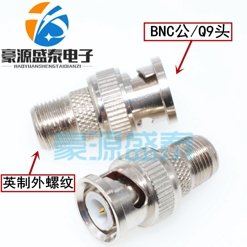 BNC male to F threaded female Q9 adapter BNC male to inch male female surveillance video adapter