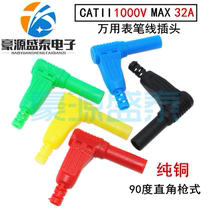 Multimeter pen wire DIY90 degree right angle assembly type with sheath 4mm Banana plug welded assembly plug