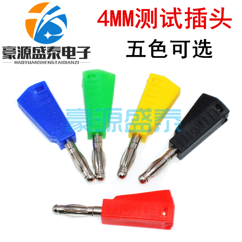 4mm banana plug Lantern head Stackable superimposed flat plug grab trapezoidal power supply instrument test head connector