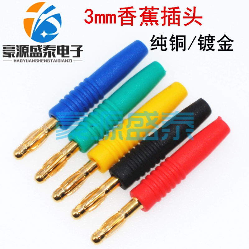 3mm pure copper gold-plated welded banana plug connector 3mm lantern test plug insulation panel