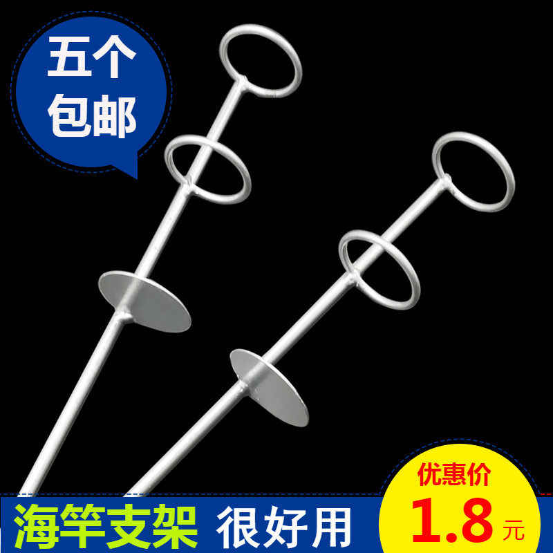 Sea rod bracket to insert double circle simple fishing ground to insert barrel telescopic rod stainless steel multi-function battery to put the fishing rod