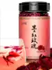 Yunnan ink red rose tea big flower sulfur-free fresh dried Ink red rose crown tea lyophilized flagship store