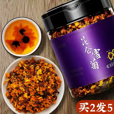 Buy 1 send 1 Kunlun snow chrysanthemum, Xinjiang specialty Tianshan snow chrysanthemum tea non-grade Wild official flagship store