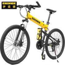 Germany Enod 29 inch big wheel oil disc folding mountain adult off-road 30 variable speed bicycle aluminum alloy bicycle