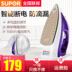 bàn là hơi nước tefal Supor bàn ủi hơi nước công suất cao thông minh tắt điện quần áo ủi quần áo ký túc xá YDC03AE bàn ủi du lịch philips hd1301 Điện sắt