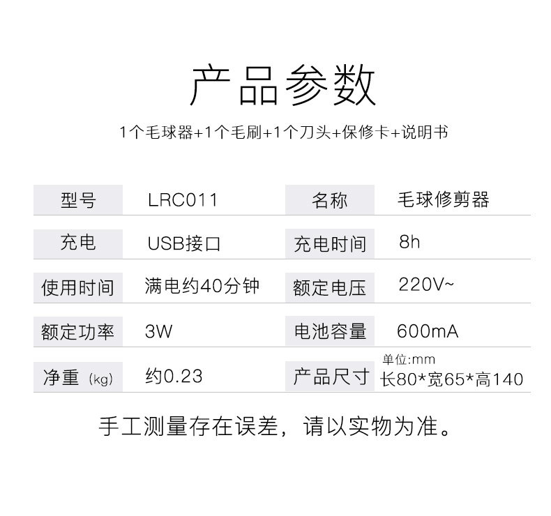 Детали ребенка Рисунок 17.JPG