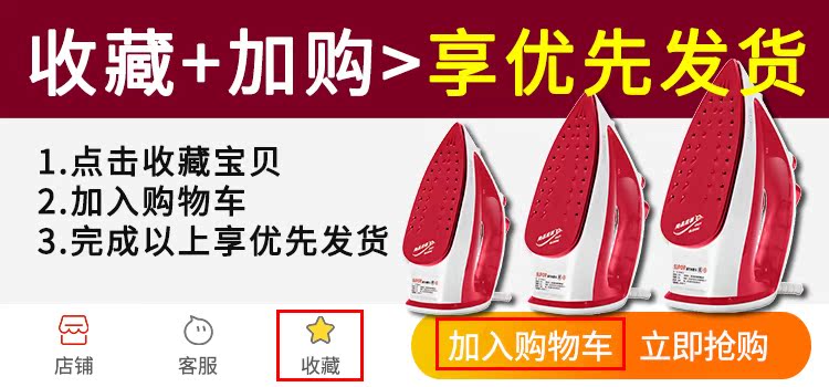bàn ủi mini du lịch Supor hơi sắt hộ gia đình hơi nhỏ ký túc xá sinh viên nhỏ điện sắt phẳng nóng cũ khô nóng - Điện sắt bàn ủi hơi