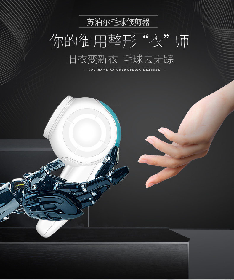 Детали детской картинки 1.JPG