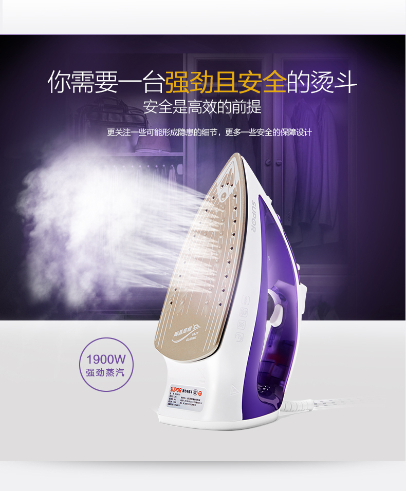 bàn là hơi nước tefal Supor bàn ủi hơi nước công suất cao thông minh tắt điện quần áo ủi quần áo ký túc xá YDC03AE bàn ủi du lịch philips hd1301