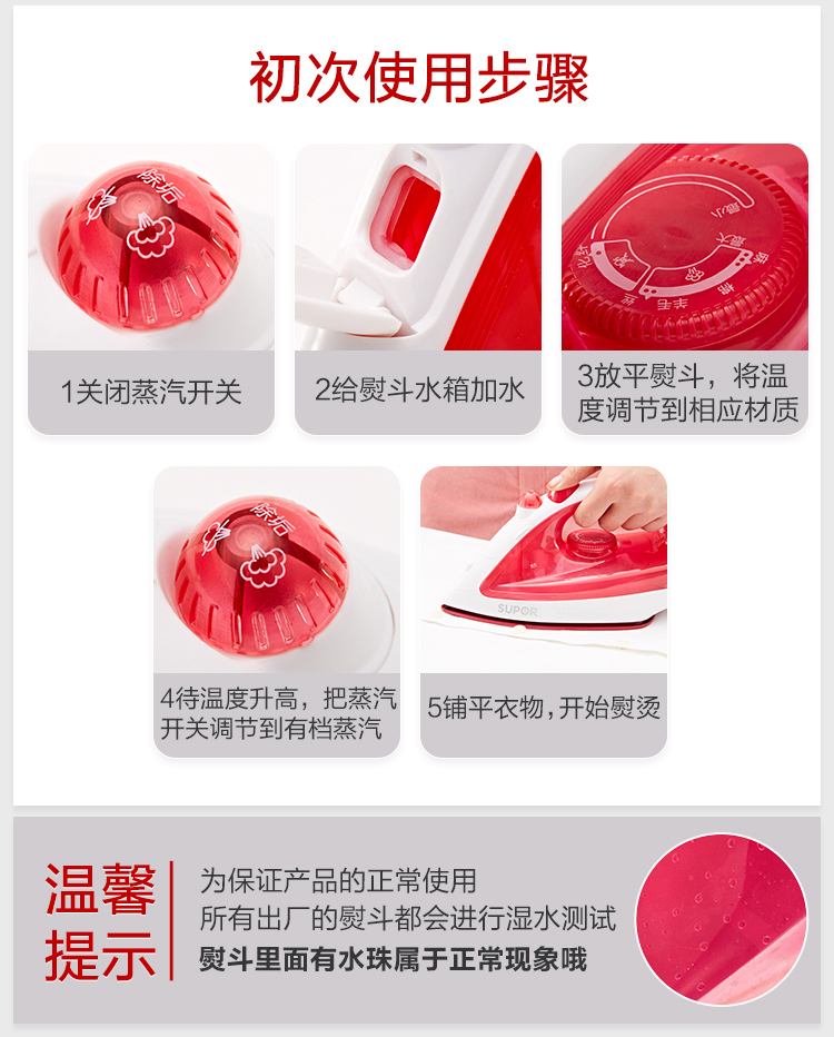 bàn ủi mini du lịch Supor hơi sắt hộ gia đình hơi nhỏ ký túc xá sinh viên nhỏ điện sắt phẳng nóng cũ khô nóng - Điện sắt bàn ủi hơi