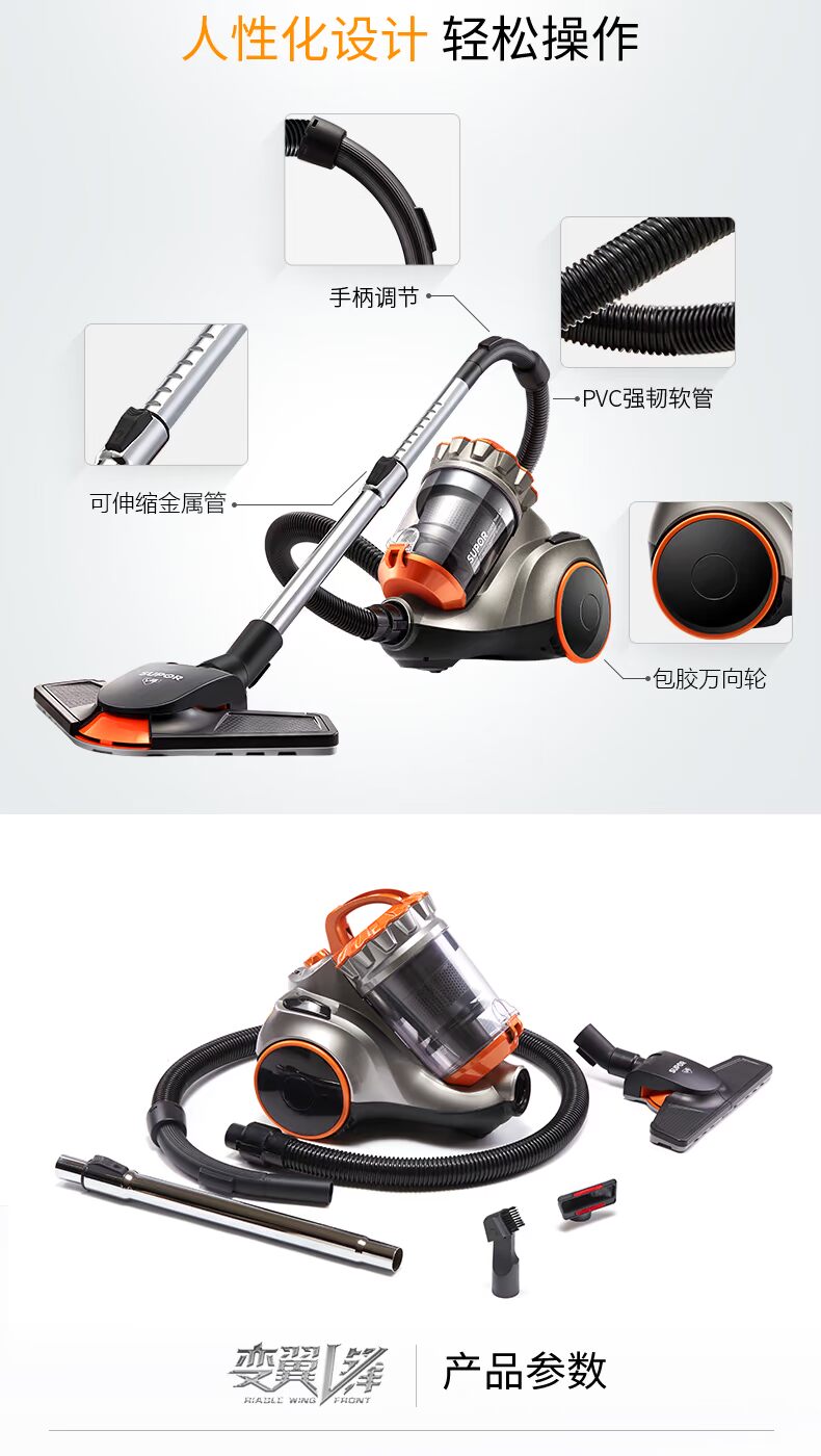 Máy hút bụi gia đình Supor nhỏ mạnh mẽ công suất cao cực kỳ yên tĩnh loại ướt và khô mạnh - Máy hút bụi mua robot hút bụi lau nhà
