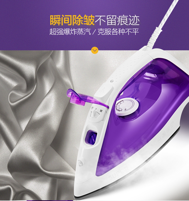 Supor bàn ủi hơi nước công suất cao thông minh tắt điện quần áo ủi quần áo ký túc xá YDC03AE bàn ủi hơi nước đứng philips