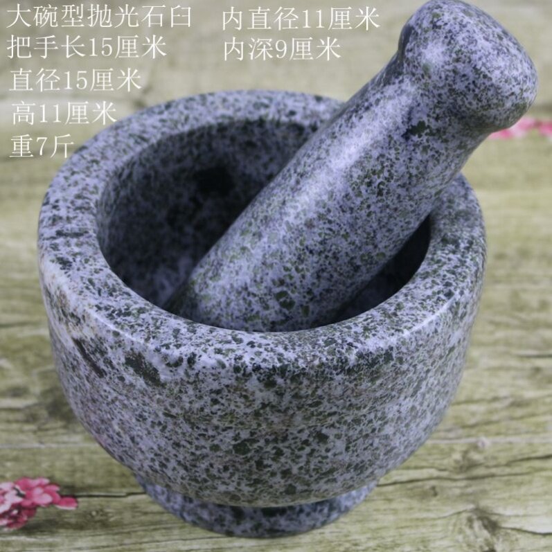 Garlic stone restaurant garlic pepper pepper clay cylinder garlic garlic garlic ginger pound pepper hammer stone