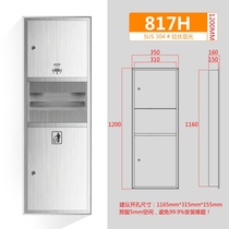 Restaurant Polished Hand Paper Cartridges Rower Bins Wastepaper Basket Thickened Handwashing Room Paper Box Paper Box Paper Box Paper Box