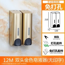 Hotel two-in-one special shopping mall-free soap dispenser hand sanitizer bottle single hole toilet hotel square Black