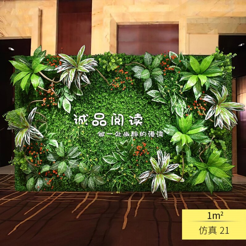 Door Head High Quality Rosemat Grass Mat Outdoor Block Green Plant Simulation Plant Wall Gross Bamboo Water Fruit Shop Floor Mat Small Leaves