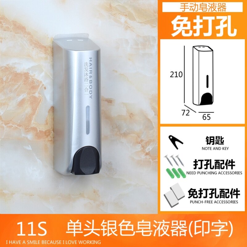 Hotel shampoo bottle press hotel non-punch soap dispenser pattern dual-use shampoo Nordic decoration