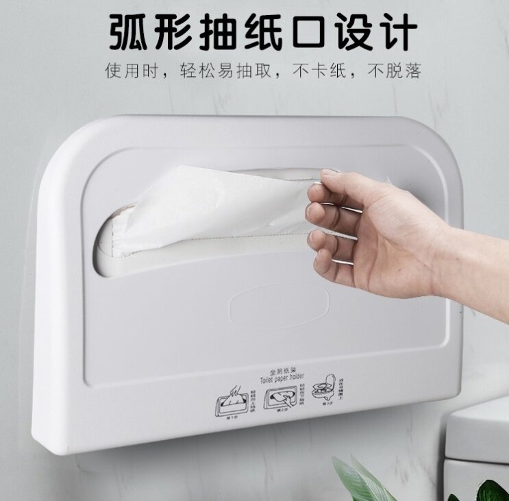 Cover film European-style beauty salon toilet cushion paper bedpan winter convenient and special lengthened disposable toilet cushion film