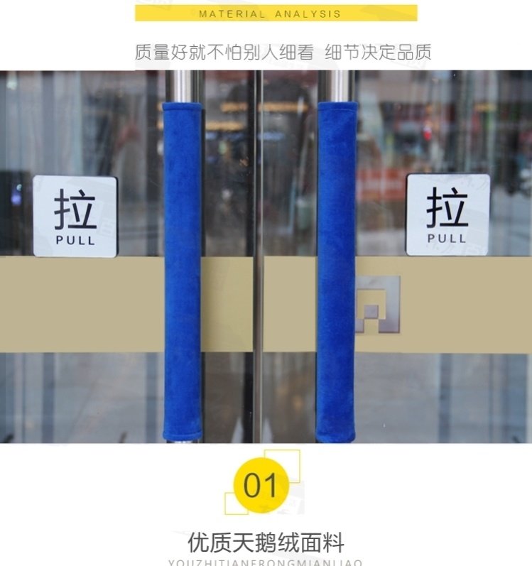 Pink door cover anti-scalding cover fabric custom-made autumn and winter door handle gloves anti-scalding glass door protective pad hand guard