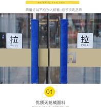 Pink door cover anti-scalding cloth art book to make autumn and winter door handle the glove anti-burn glass to the anti-protection cushion for the opening of the door