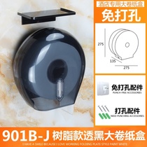 Large market hook-style bathroom handpaper case Toilet Large Roll Paper Box Nordic Wind Unchanged Wall-Style Paper Towels
