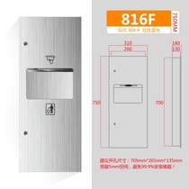 Guesthouses Handwashing Popular Public Paper Towels Box Cabinet Type of Inlaid School Polished Hand Paper Cartridge Roaster In-line