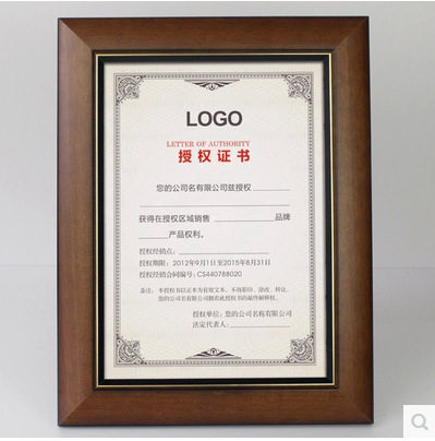 High-end Certificate Frame Pendulum Table Solid Wood Photo Frame A3 A4 Business License Hanging Wall Frame Grant Award Pleading Frame