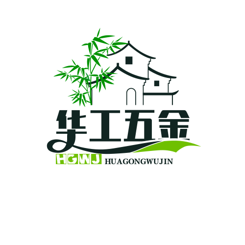 华工五金批发
