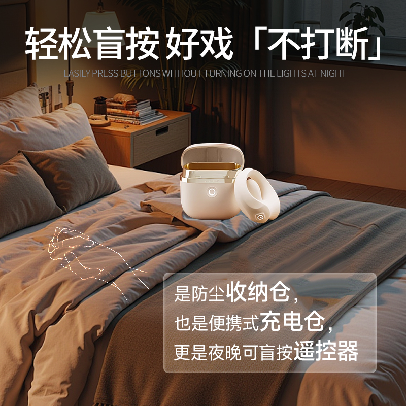 探索十速私密伴侣：指尖触感新体验