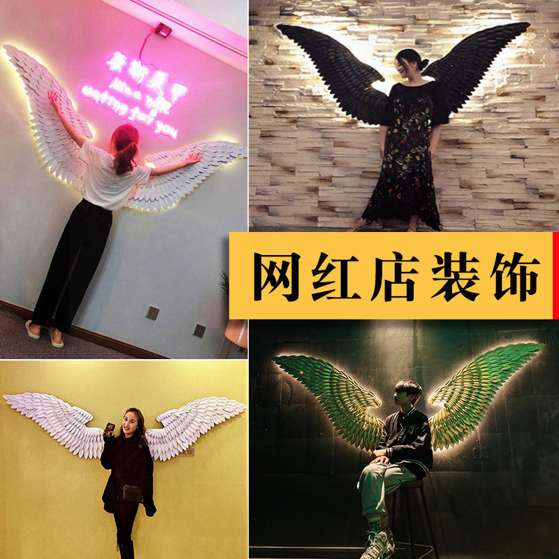 Net Red Background Wall Beats Card Area Wall Barbecue Beauty Hair Shop Insinuations Shop Wall Decoration Creative Photo Placement